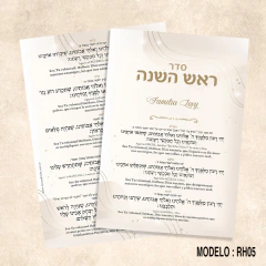 Seder Rosh Hashaná (x pack) - tienda online