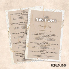 Imagen de Seder Rosh Hashaná (x pack)