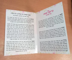 Souvenir Impreso Díptico Grande - EncuadrARTE