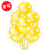 Balão Bexiga Amarelo Poá Branco 10p/25cm 25 Unidades