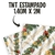Tecido TNT Comemoração Natalina 1,4m x 2m Decoracao - comprar online