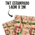 Tecido TNT Tijolos Natalinos 1,4m x 2m Decoracao - comprar online