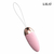 Vibrador Bullet We Love - APP na internet