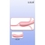 Vibrador Ponto G Lilo - Recarregável na internet