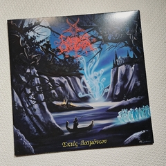 Caedes Cruenta - ????? ???u???? Vinil 2016