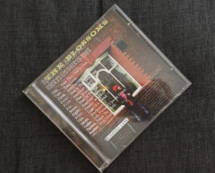 Badly Drawn Boy - One Plus One Is One CD BRAZIL