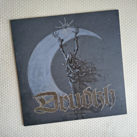 Drudkh - ???????? ????? = Handful Of Stars Vinil 2010 - comprar online