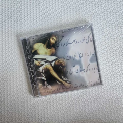 Genocidio - One Of Them CD Acrilico - comprar online