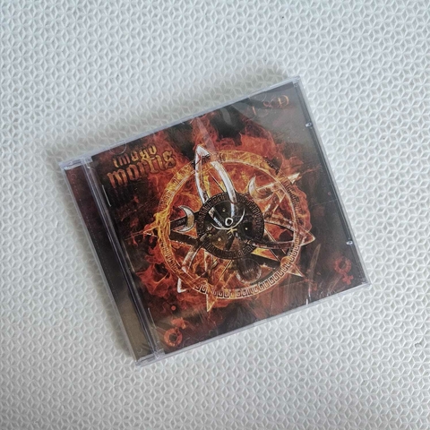 Imago Mortis - LSD CD Acrilico - comprar online