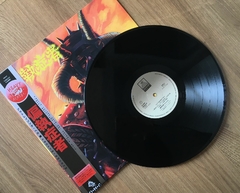 Paranoid - Out Raising Hell Vinil 2022 na internet