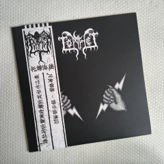 Tomhet - Eklipsens Hord Och Karavan Demo 2005 / Apokalypsimz Legend Demo 2009 Vinil - comprar online