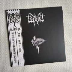 Tomhet - Tomhet Demo 2001 / Strid Demo 2002 / Brandbann'r Demo 2004 - comprar online