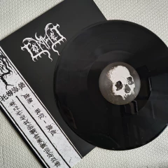 Tomhet - Tomhet Demo 2001 / Strid Demo 2002 / Brandbann'r Demo 2004 - Anomalia Distro