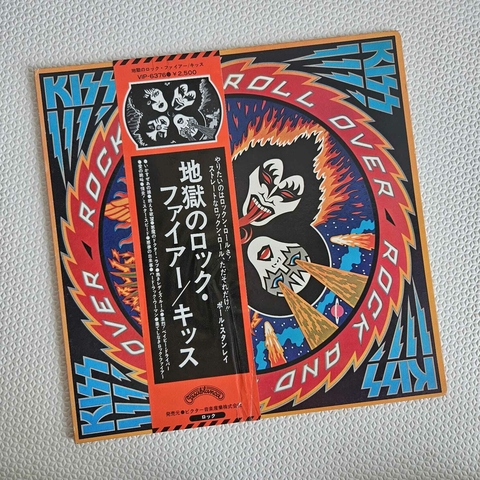 Kiss - Rock And Roll Over Vinil Japão 1976
