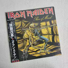 Iron Maiden - Piece Of Mind Vinil Japão 1983