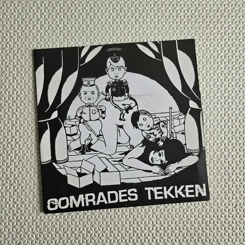 Comrades / Tekken - Split Comrades / Tekken Vinil 7 Polegadas Usado