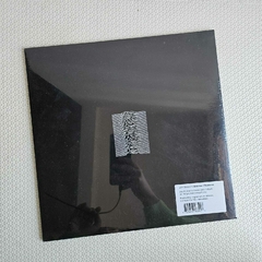 Joy Division – Unknown Pleasures Vinil Lacrado - comprar online
