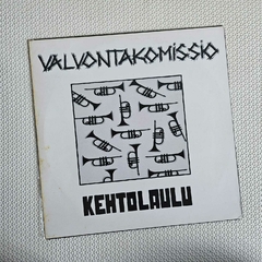 No Security / Valvontakomissio – No Security / Kehtolaulu Vinil 1991 na internet