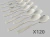 Set X120 Cuchara De Mesa De Acero Inoxidable Mykonos Rayado - comprar online