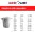 Cacerola Aluminio Gastronomica N° 22 Reforzada 4 Litros - Master Supply | Importador Mayorista de Equipos Gastronómicos y Bazar
