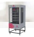 Horno Asador Spiedo Progas Infrarrojo 20 Pollos 75kg/carne - comprar online