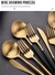 Conjunto de Talheres MYVIT Louça de cozinha Louça Set Faca Colher na internet