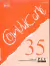 Livro Comunicarte 35 de Puc Campinas