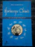 LIVRO SEU HORÓSCOPO CHINÊS PARA 2010: O QUE O ANO TIGRE RESERVA PARA VOCÊ DE NEIL SOMERVILLE