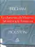Livro Fundamentos da Moderna Administração Financeira de Eugene F. Brigham