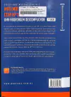 Livro PLT 623 - Matemática Financeira Com HP 12C E EXCEL 2ª Edição de Cristiano Marchi Gimenes - comprar online