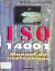 Livro ISO 14001 Manuel de Implantação de Jorge Emanuel Reis Cajazeira