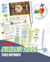 LAPBOOK JUBILEU 2025 - comprar online