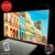 Paisaje LED 632
