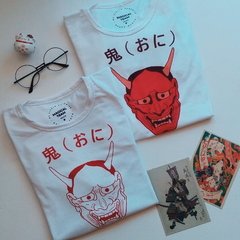 Remera YOKAI - comprar online