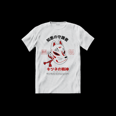 Remera SEISHIN