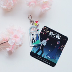 Llavero PENDRAGON MAGIC SHOP・ﾟ✧ - comprar online