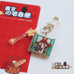 Mini keychain KIKI'S DELIVERY SERVICE - My Little Paradise