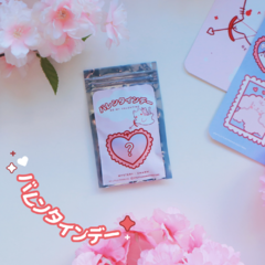 BE MY VALENTINE ♥ Lucky bag ♥ MYSTERY CHARM - comprar online