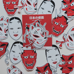 Japanese masks ♥ Set de stickers - comprar online