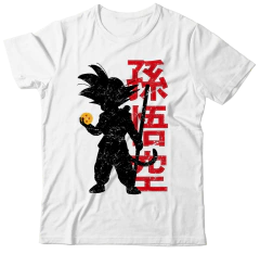 Goku III