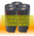 05 rolos Lona Plastica Preta 4mtx100mt 60micras