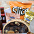 Snacks and Beer Budweiser - comprar online