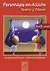 TEATRO Y TITERES NIÑOS DE 2 A 5 AÑOS