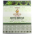 Incenso Cascata SETE ERVAS Ayurvedic Goloka - Limpeza Total
