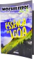 ESSÊNCIA DA VIDA – Aluno