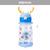 Botella Infantil Estrella 600 ml - comprar online