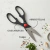 Tijera de Cocina Multiuso de Acero Inoxidable - comprar online
