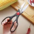 Tijera de Cocina Multiuso de Acero Inoxidable - tienda online
