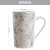 Imagen de Taza de Porcelana "Palmeras"