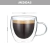 Imagen de Taza Doble Vidrio con Asa 80 cc